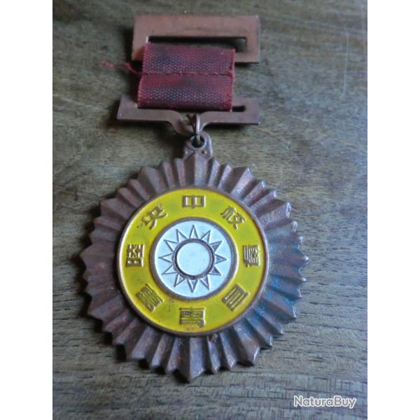 m�daille �mail acad�mie de l arm�e centrale force terrestre