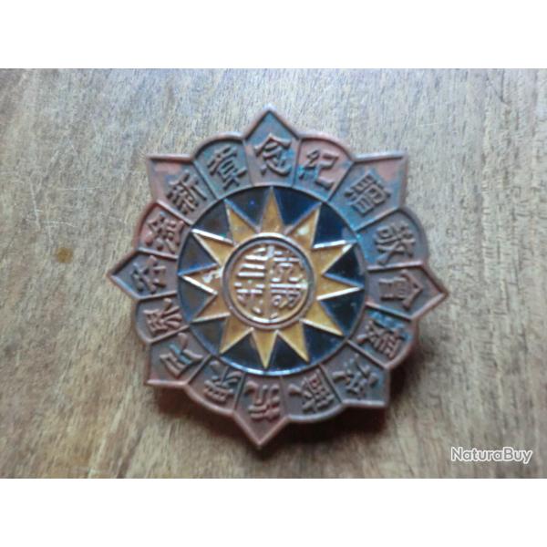 m�daille �mail  r�publique chine