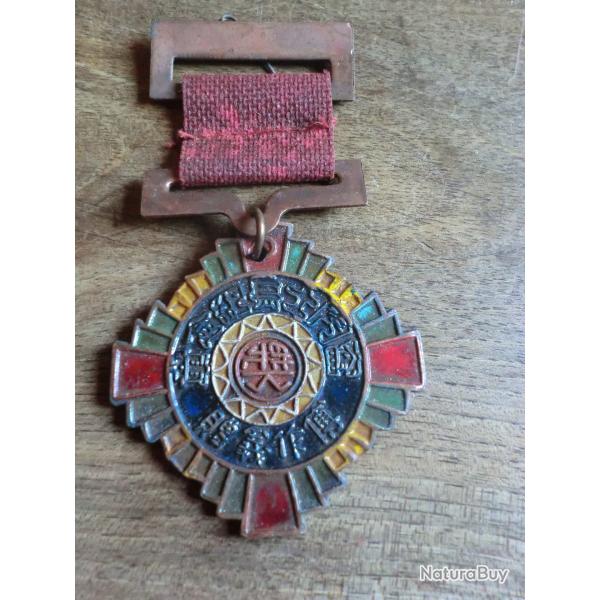m�daille �mail  military  chine
