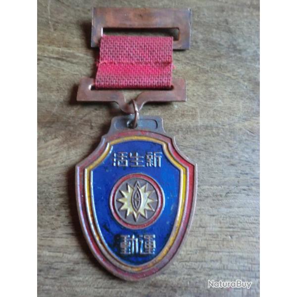 m�daille �mail  gouvernement nationaliste commission militaire chiang  kai -shek