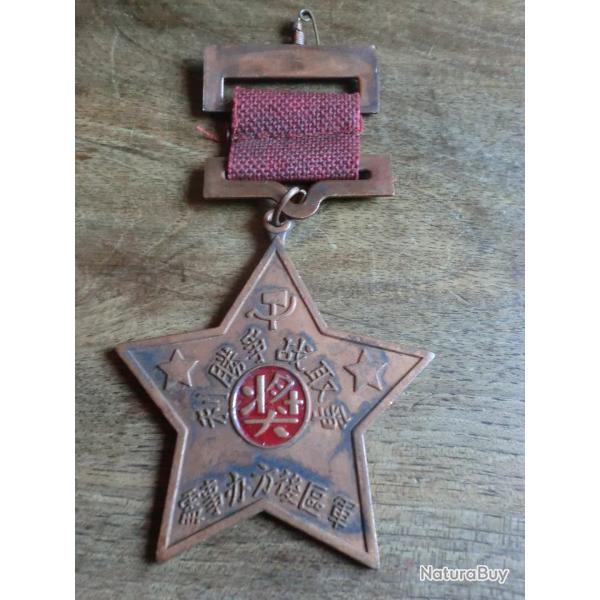 m�daille �mail  arm� hebei shandong henan war victory 1938