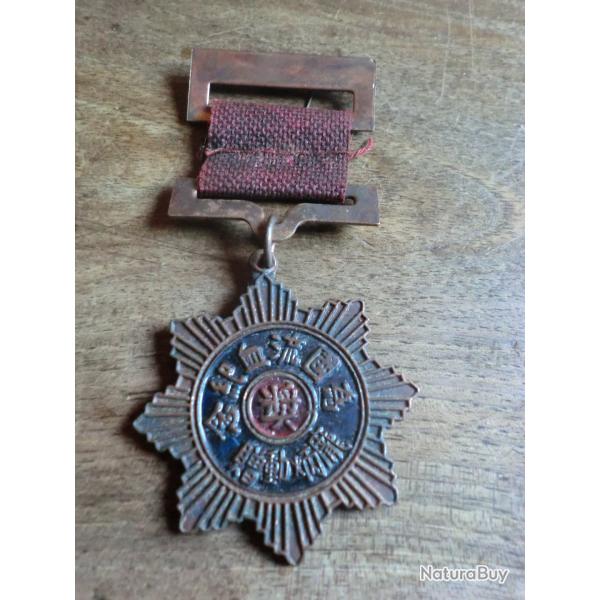 m�daille �mail  de sang pour la patrie r�publique chine