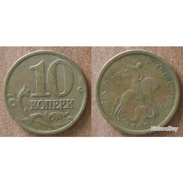 Russie 10 Kopecks 2000 Piece Kopek Kopek Rouble Roubles Pieces