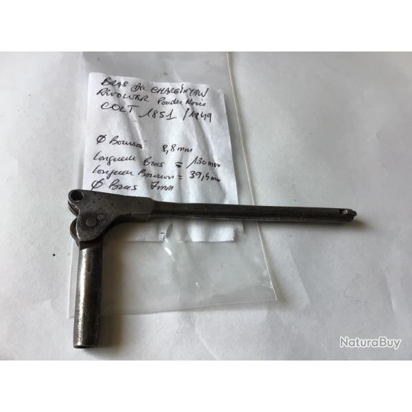 VENDU PAR LE-CUIRASSIER BRAS DE CHARGEMENT REVOLVER POUDRE NOIRE COLT 1851 /1849