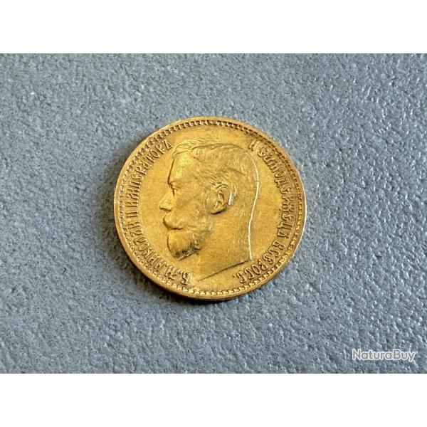 Pi�ce or 5 Roubles 1899 - Russie - Tsar Nicolas II