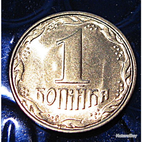 Ukraine piece de 1 komihka 1992 superbe