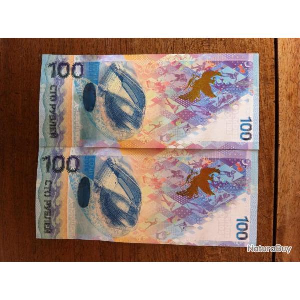 Billet Russie/Russia 100 roubles 2014 Jeux Olympiques Sotchi UNC  serie  AA ou aa