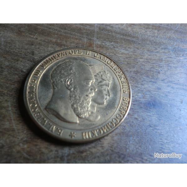 m�daille alexandre III  1894