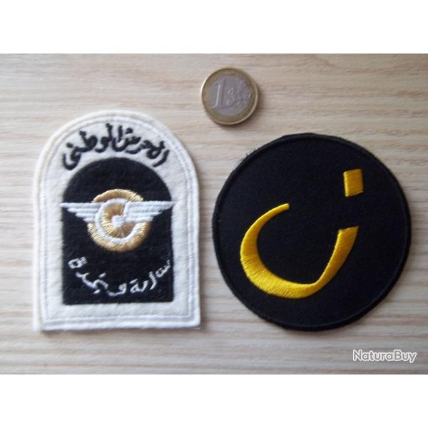 lot cussons religieux collection insigne tissu Maroc