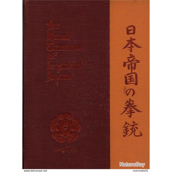 HAND CANNONS IMPERIAL JAPAN  ARMEE JAPONAISE GUERRE 1939 1945 WWII PISTOLET REVOLVER NAMBU