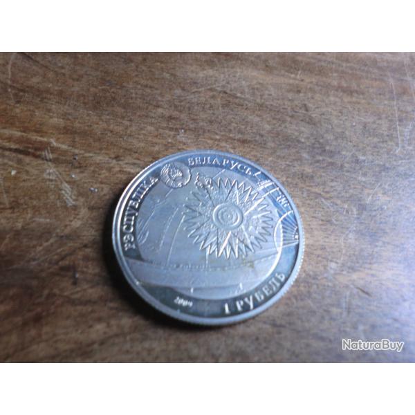 monnaie r�publique bi�lorussie 1 rouble / 2009