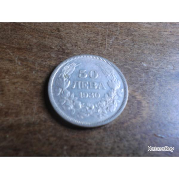 monnaie r�publique bulgarie 20 leva 1930