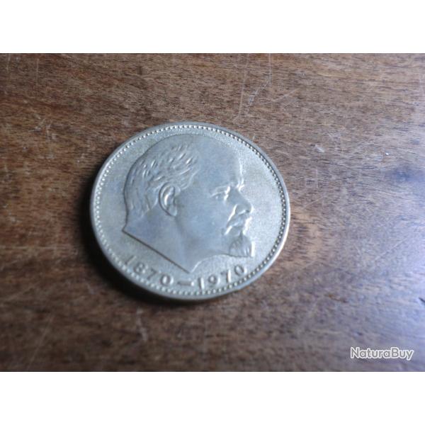 monnaie URSS CCCP 1 roubles l�nine