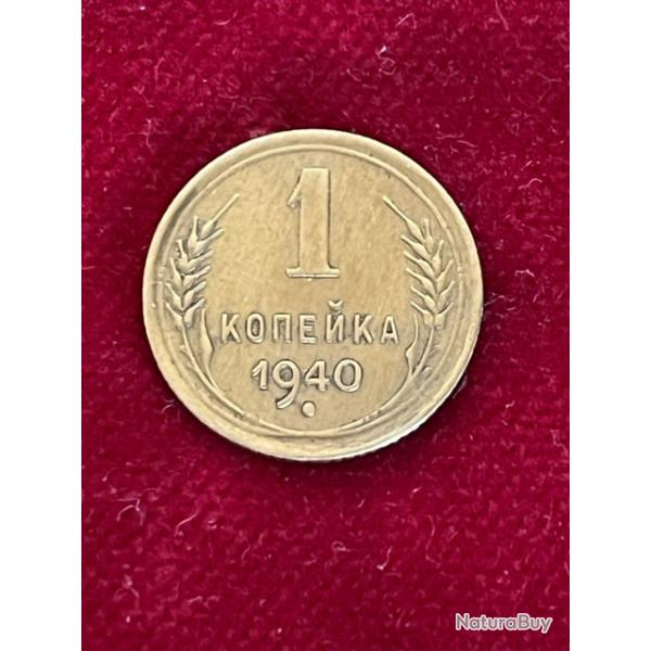 ( URSS )pi�ce de monnaie de collection -1 kopeck 1940