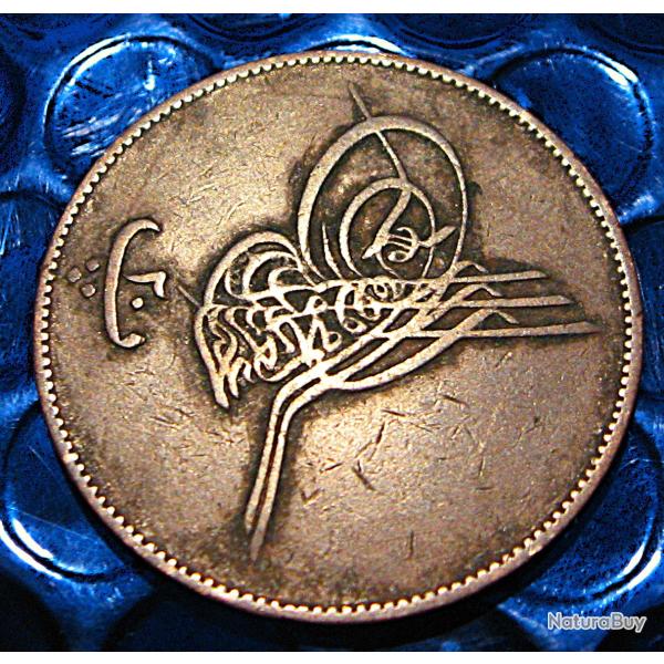 Egypte, piece de 10 paras 1861 bronze diametre 32 mm