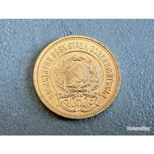 Pi�ce or 10 roubles chervonetz 1979 - 1/4 Once - URSS - Russie communiste