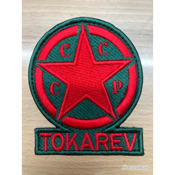 Patch brod� en tissu avec velcro tokarev vert