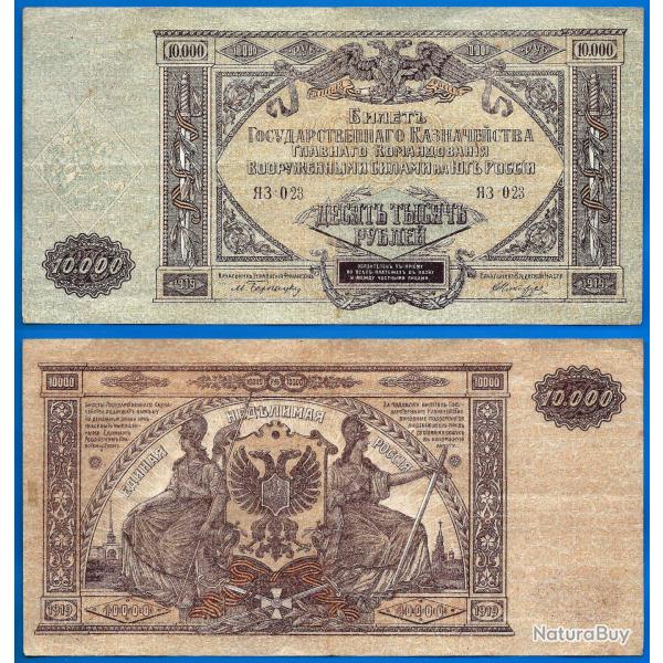 Russie 10000 Roubles 1919 Grand Billet Rouble