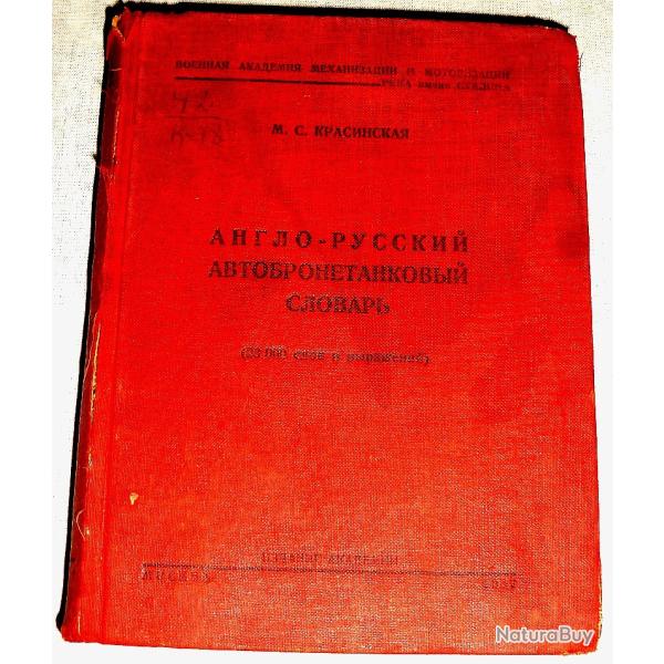 DICTIONNAIRE MILITAIRE ANGLO-RUSSE SUR LES BLANDES /SECONDE GUERRE