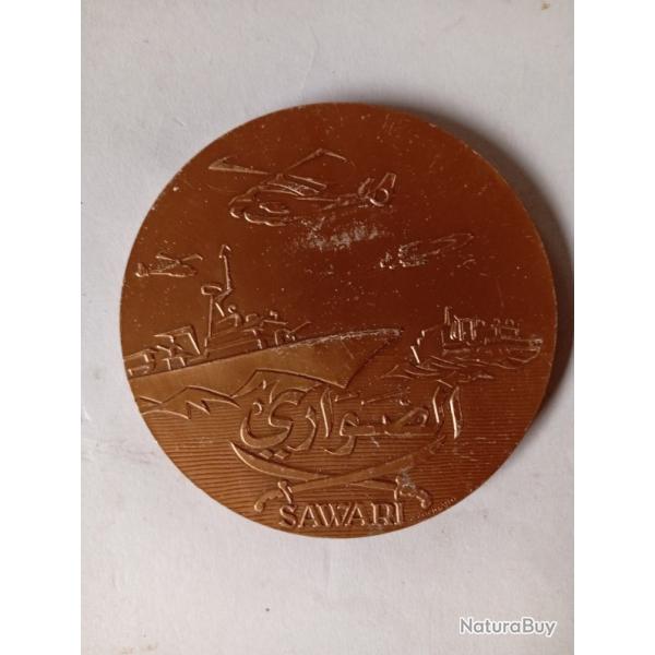 MEDAILLE BRONZE MONNAIE DE PARIS SAWARI DTCN NAVFCO CNAM CNC AEROSPATIALE