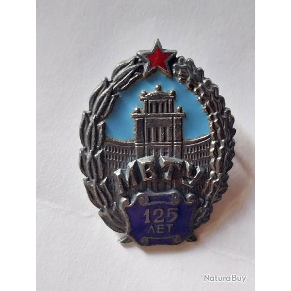 insigne sovietique signe commemoratif du prix urss 125 ans institut technique