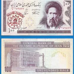 Iran 100 Rials 1985 Billet Avec Propagande en Rouge Rial