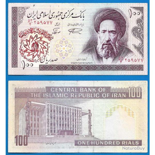 Iran 100 Rials 1985 Billet Avec Propagande en Rouge Rial