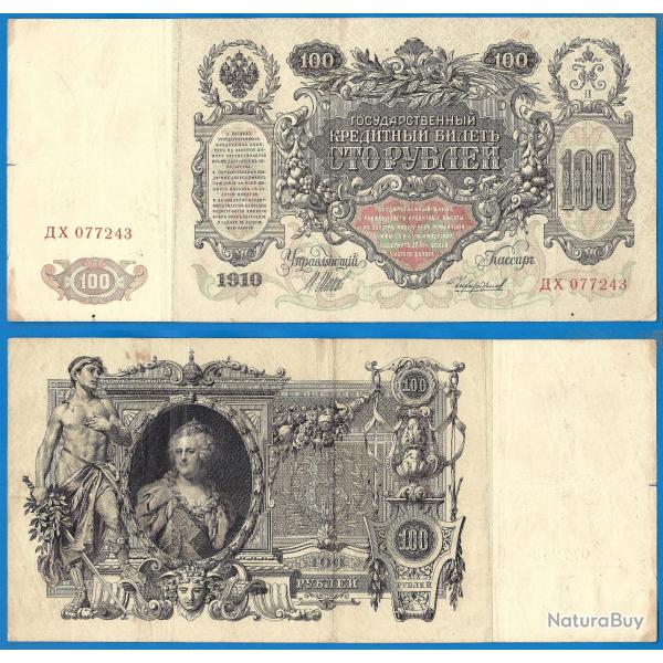 Russie 100 Roubles 1910 Grand Billet Rouble Ruble