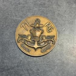 M&eacute;daille de table militaire fran&ccedil;ais 71e R&eacute;giment