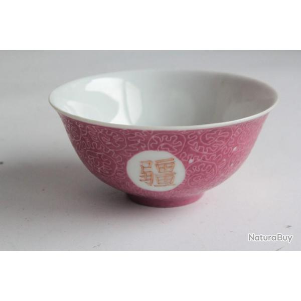 Bol porcelaine rose sgraffito Chine