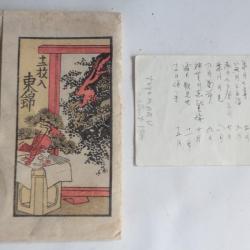 Ancienne estampes japonaise Cycle des 12 mois Toyoharu Utagawa XIXe siècle