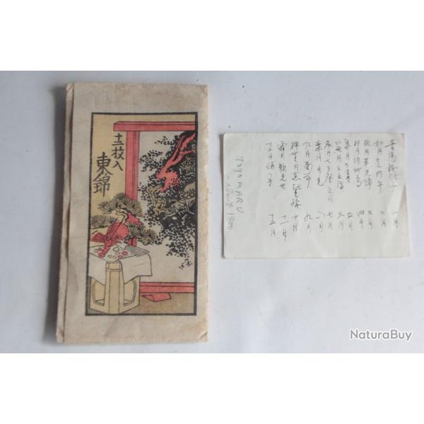 Ancienne estampes japonaise Cycle des 12 mois Toyoharu Utagawa XIXe si�cle