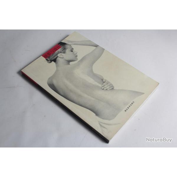 Livre Photography and design publicit� Ben She, Yi Ming 2002