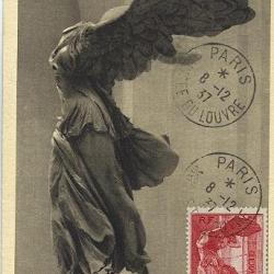 Deux Cartes-maximum France n&deg; 354 et 355 - Victoire de Samotrace