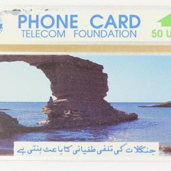 Télécarte L&G dummy Karachi Paradise Point 50 units Pakistan