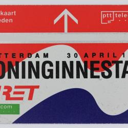 Télécarte L&G dummy Ret Koninginnestad 1992 Pays-Bas