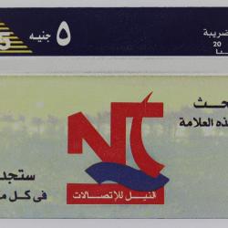 Télécarte L&G Nile Telecom Logo blue top 913A Égypte