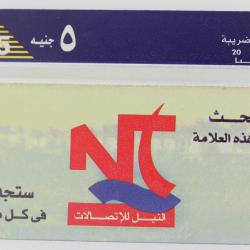 Télécarte L&G Nile Telecom Logo blue top 913A Égypte