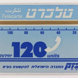 Télécarte L&G dummy 120 units Israël 1990 First definitive series