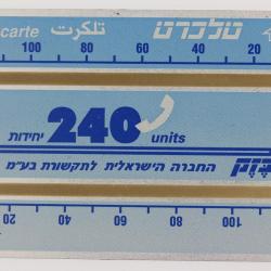 Télécarte L&G dummy 240 units Israël 1990 First definitive series
