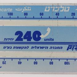 Télécarte L&G dummy 240 units Israël 1990 First definitive series