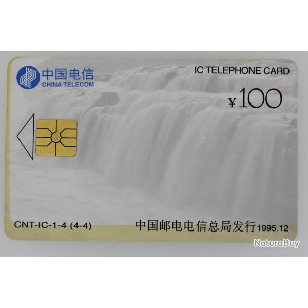 T�l�carte � puce The Yellow River Chine 1995