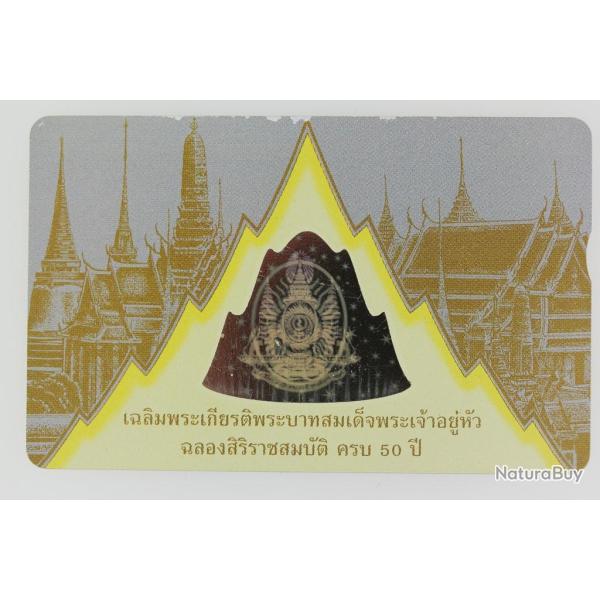 T�l�carte L&G dummy Golden Jubilee Tha�lande 1996