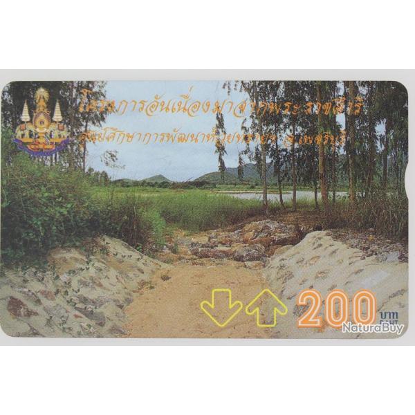 T�l�carte L&G dummy King's Project 5 4/4 Tha�lande 1996