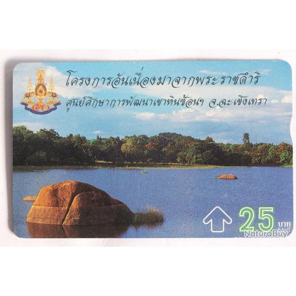 T�l�carte L&G dummy King's Project 1 1/4 Tha�lande 1996