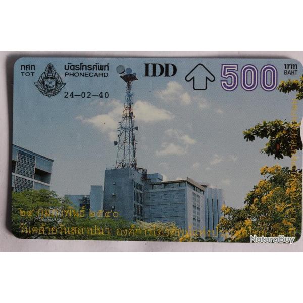 T�l�carte L&G dummy T.O.T. 43rd Anniversary Tha�lande 1997