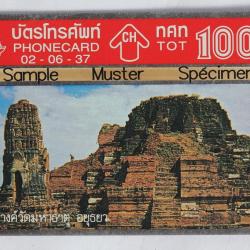 Télécarte L&G dummy Ayutthaya Pagoda Thaïlande 1994