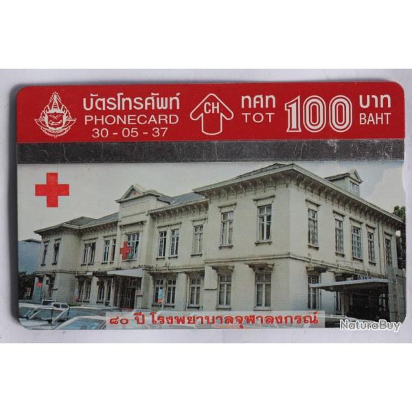 T�l�carte L&G dummy Chulalongkorn Hospital 80th Anniversary Tha�lande