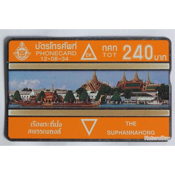 T�l�carte L&G dummy The Royal Barge Tha�lande 1991