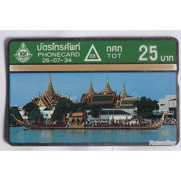 T�l�carte L&G dummy Ratanakosin 25 unit�s Tha�lande